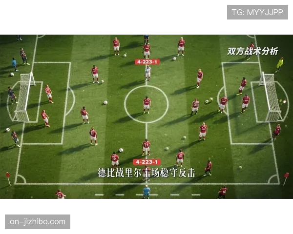 朗斯对阵里尔展现新防守体系，区域协防弥补个人能力不足